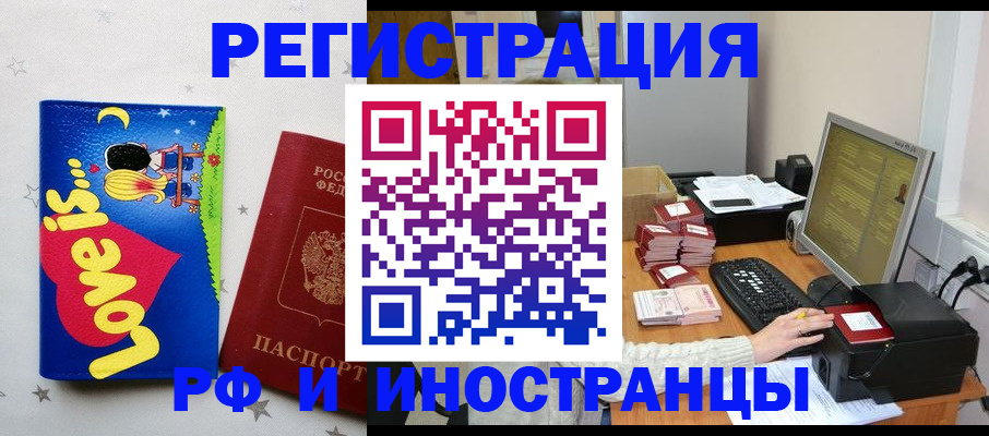 регистрация для школы в Фролово